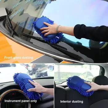 Car Wash Sponge Block Sponge Brush Gloves Car Cleaning Special Coral Fleece Car Beauty Cleaning Supplies Tools