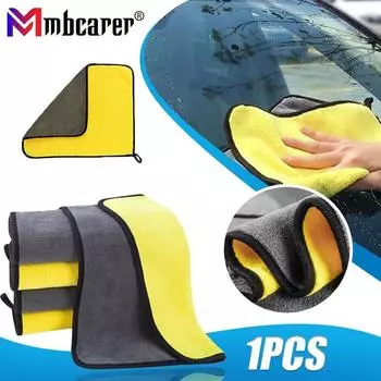 Car Washing Towel Superfine Fiber Cloth Vehicle Car Cleaning Drying Cloth Cleaner Car washer Cloths Brushes Wash Towel