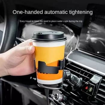 Car Water Cup Holder Tea Beverage Holder Car Air Conditioning Seat Frame Multi-function Accessories Car Outlet Fixed Ashtra G6Y7 чёрный