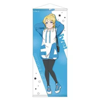 Caravan Love Original Ayase Приблизительные размеры: В1800 x Ш700 мм Изготовлен из двойной замши Live! гобелен в натуральную величину/Эри