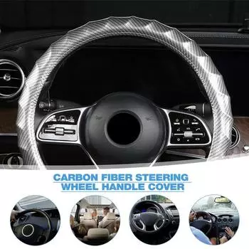 Carbon Fiber Steering Wheel Cover Carbon Fiber Steering Wheel Wrap Sleeve 15-Inch Protector Cover Steering Wheel Sleeve Car жёлтый