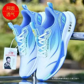 Carbon light running shoes men s shock-absorbing sports shoes men s 2025 new trendy men s and women s running shoes couple trendy shoes 36