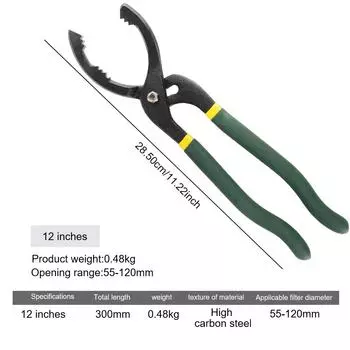 Carbon Steel Plier 10/12 inch Adjustable Wrench Universal Oil Filter Remove Disassembly Tool Oil Filter Pliers