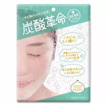 Carbonic Revolution 10 servings Quercetin Carbonic Pack Synapse Direct Sales Authorized Retailer