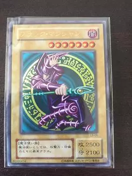 Card Black Magician Ultra Rare Yu-Gi-Oh LB-05