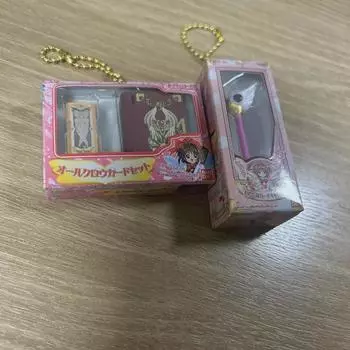 Card Capture Sakura Keyring Gacha Batch