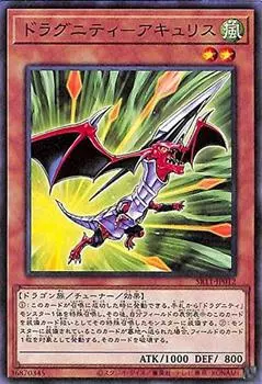 Card Dragonity Accuris Dragonity Drive Monster Wind Attribute Dragon Type Normal Yu-Gi-Oh (Normal) (SR11) | Tuner/Effect