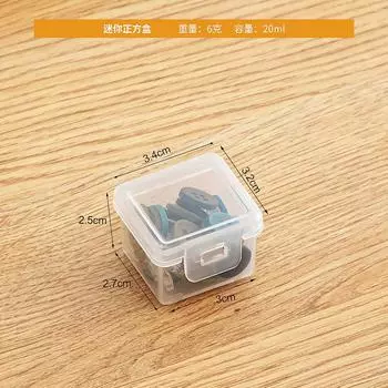 Card Storage Box Transparent Box Card Bag Business Card Membership Card Box Classification Lid Office Storage Box Plastic Cotton Swab mini square