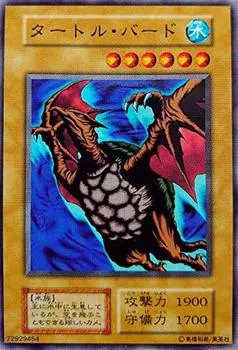 Card Turtle Bird Carddass BOOSTER4 No model number Gear Duelist Card Protector included Yu-Gi-Oh [Normal] Yu-Gi-Oh!