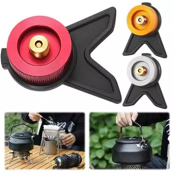 Адаптер для газового баллона типа Card Type Solid Card Type Furnace Converter Аксессуары для кемпинга арбуз красный