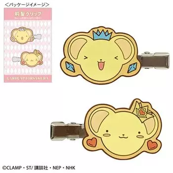 Cardcaptor Sakura Bangs Клип Печенье (Глазурь Б)