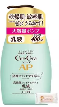 Care Cera AP Face Body Emulsion Большая емкость 400 мл Влажные салфетки в комплекте