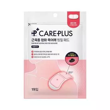 Care Plus 2 типа паровых подушечек для снятия мышечной боли neck shoulder