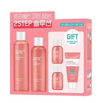 Care Zone Acure Clarifying 2 типа специальные (тонер + эмульсия + 3 вида комплекта в комплекте)