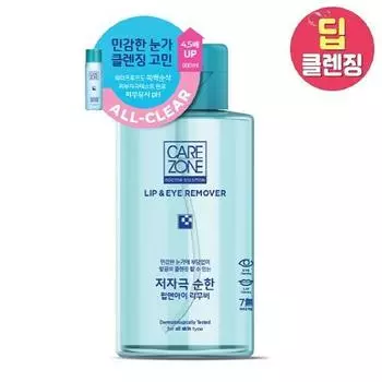 Care Zone Гипоаллергенное средство для снятия макияжа с губ и глаз 500 мл