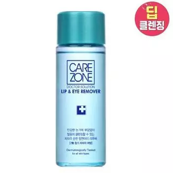 Care Zone Гипоаллергенное средство для снятия макияжа с губ и глаз 50 мл
