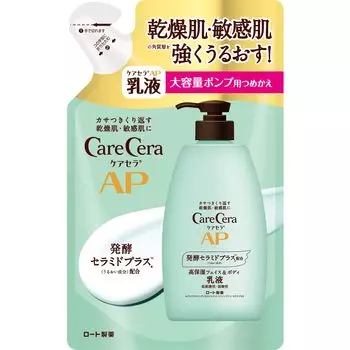 CareCera AP Face Body Emulsion, большой запасной блок, 370 мл, Ceramide Plus x 7 видов натуральных и (Содержит керамиды.)