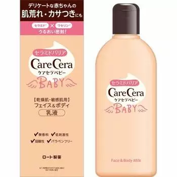 Carecera Baby Face & Body Emulsion Contains 7 Types of Natural Ceramides Unscented 200mL