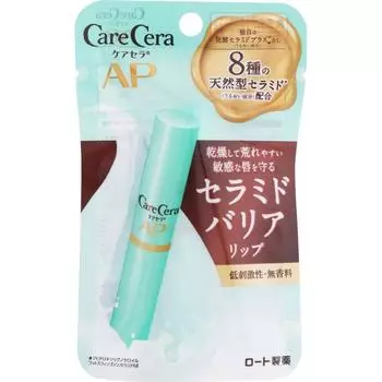 Carecera Moist Lip Cream 2.4g Rohto Pharmaceutical