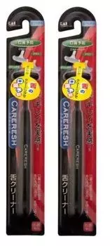 Careesh Tongue Cleaner Black Kaiji Set of 2 KQ-0401