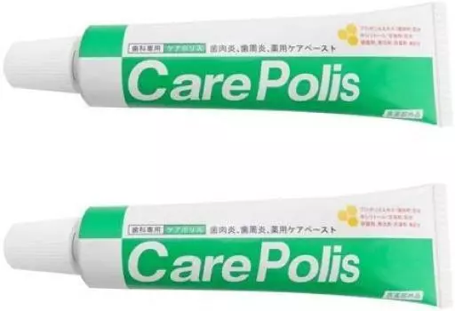 Carepolis Dental Only 75g Set of 2