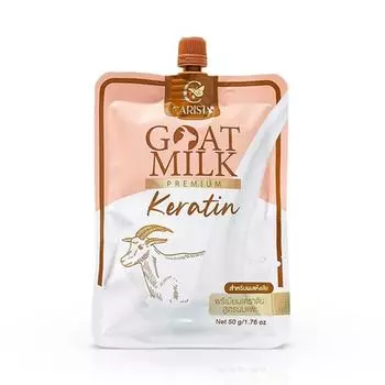 Carista Кератин из козьего молока 50 г. / 500 г. 50 g.