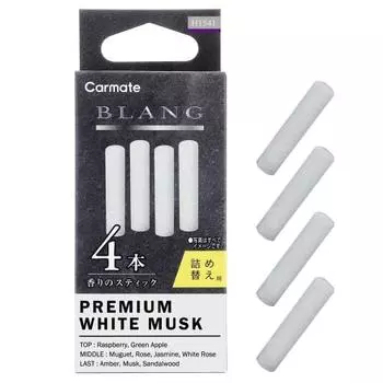 CARMATE Автомобильный освежитель воздуха BLANG Air Stick Cartridge Premium White Musk Air Conditioner Installation Refill 2 бутылки x 2 использования H1541