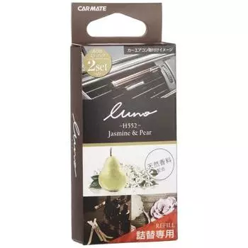 CARMATE Автомобильный освежитель воздуха Luno Fragrance Stick для установки кондиционера, сменный блок Jasmine & Pear 1.8gx 2 H552