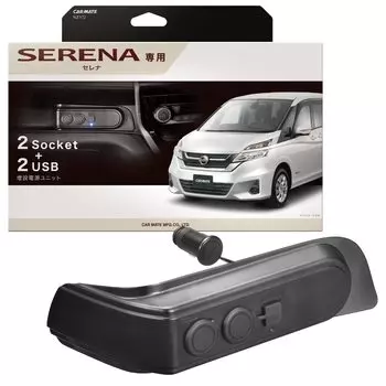 CARMATE Автомобильный прикуриватель, блок питания для Nissan Serena, 2 порта USB, 2 комплекта (Серия C27, H28.8-) чёрный