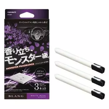 CARMATE Car Air Freshener Blang Air Conditioner Filter Installation Monster Fragrance White Musk H1201