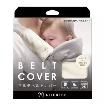 Carmate Cover Marshmallow Beige BB28 (Alebebe) Multi-belt