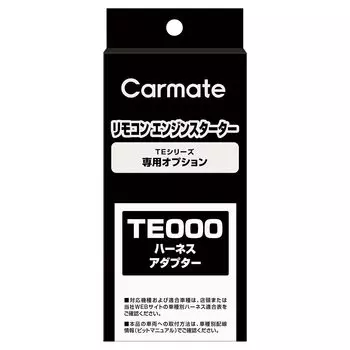 Carmate Engine Starter Auto Light Car Adapter 1 for Key Cylinder Vehicles (CARMATE) (TE214) чёрный
