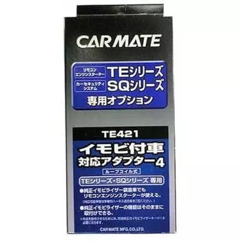 CARMATE Engine Starter Option Adapter 4 Compatible with cars with immobilizer TE421