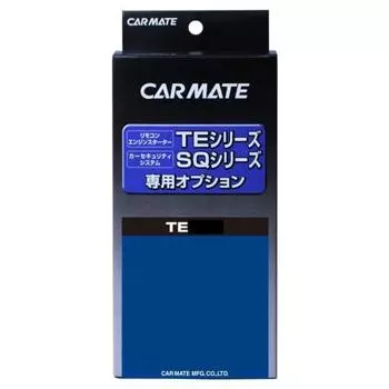 CARMATE Engine Starter Option Signal Branch Adapter 1 TE207