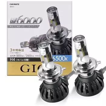 Carmate GIGA S6000 Series LED Фары для техосмотра автомобиля BW531, H4, 6500K, 3000лм/2500лм, Соответствуют требованиям,