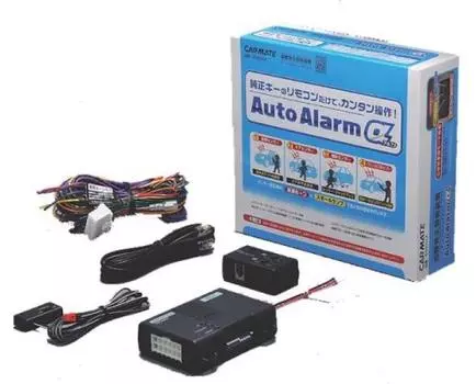 CARMATE Security Auto Alarm SQ8000A