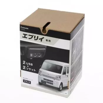 CARMATE Suzuki Every прикуриватель x2 USB x2 дополнительный блок питания оригинальный сменный пепельница черного цвета NZ585