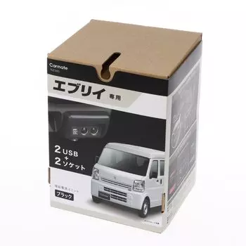 CARMATE Suzuki Every прикуриватель x2 USB x2 дополнительный блок питания оригинальный сменный пепельница черного цвета NZ585 чёрный