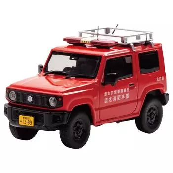 CARNEL 1/43 Suzuki jimny XG (JB64W) 2019 Shizuoka Prefecture Shida Fire Department Headquarters Public Relations Vehicle Finished product
