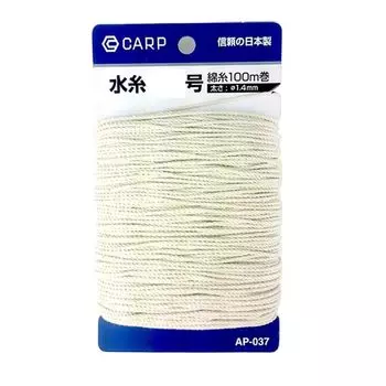 CARP Mizuto 8 No. AP-035