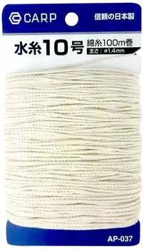 CARP water thread 10 (carp) No. AP-037