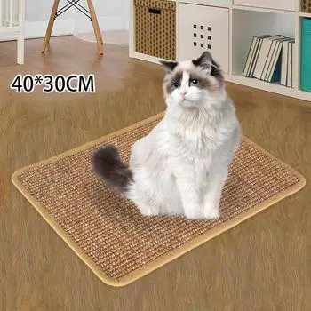 Коврик для царапания когтей кошки из сизаля, ткань сизаль, большой 30x40 см, коврик для царапания когтей кошки, ковер для царапания когтей, настенные когтеточки ДЛЯ домашней кошки 1pc