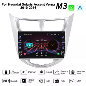 Carplay 2din Android автомобильный радиоприемник мультимедийный видеоплеер для Hyundai Solaris Accent Verna 2010-2016 с кнопкой навигации GPS 2 + 32 ГБ 1+16GB