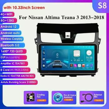 Carplay 4G-LTE 2Din Android Automotivo для Nissan Altima Teana 3 2013 2014 2015 Автомобильный радиоприемник Мультимедийный видеоплеер Навигация GPS Интеллектуальный экран S1 8Core 3G 32G