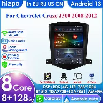Carplay 4G-LTE 7862 DSP 9.7 2 Din Android автомобильное радио для Chevrolet Cruze J300 2008 2009 2010 2011 2012 интеллектуальный экран мультимедиа видео GPS RDS P1 4Core 1G 32G