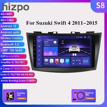 Carplay 4G Радио 2 Din Android 12 Автомобильный мультимедийный плеер для Suzuki Swift 4 2011-2015 GPS-навигация WIFI DSP 9 дюймов 2din Интеллектуальный экран AutoRadio HC1 4Core 1G 32G