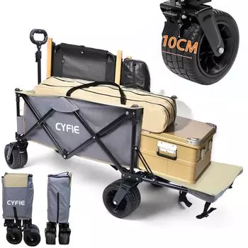Carry Wagon Carry ... хаки