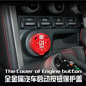 Cars Accessories Full Metal Mecha Cars and Motorcycles One-touch Start Button Protective Cover Decorative Modification