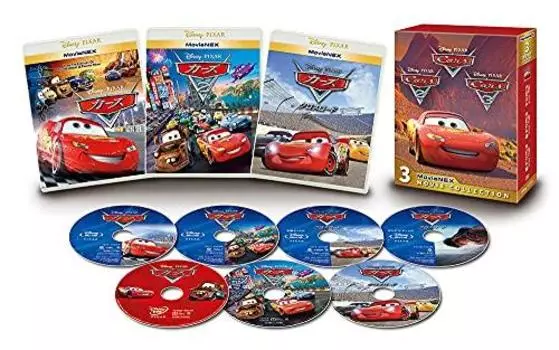 Cars MovieNEX 3 Коллекция фильмов (Ограниченное время) [Блю рей]
