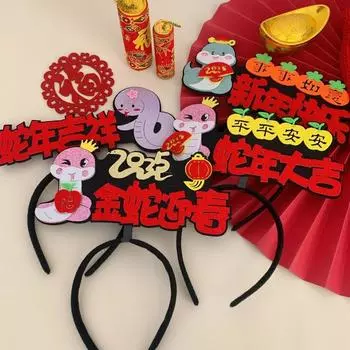 Cartoon 2025 Happy New Year Headband Red Hairband New Year Headdress Snake Year Headband Men Style 1